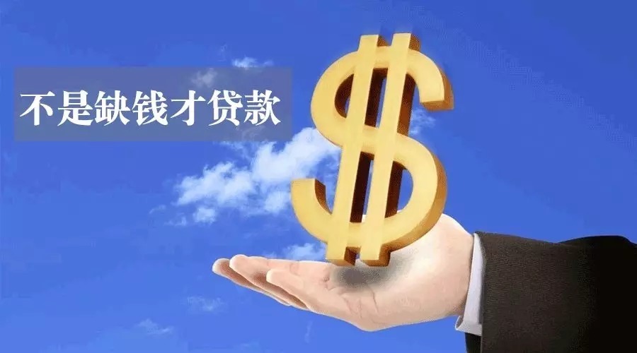 大连沙河口区空放私人资金贷款产品：助您实现梦想的金钥匙